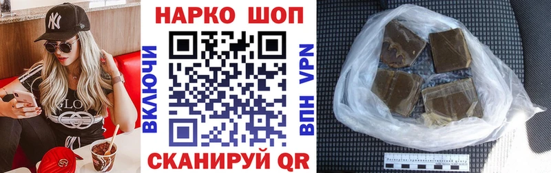 Где купить Жуковка COCAIN  АМФЕТАМИН  Меф  MDMA  Конопля  ГАШИШ 