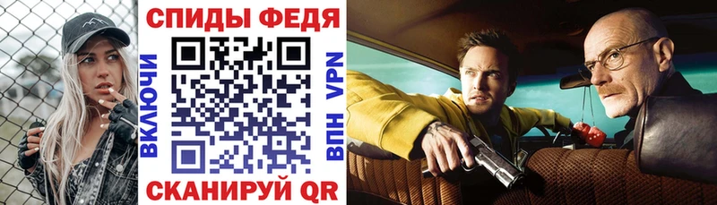 Амфетамин VHQ  hydra вход  Жуковка 