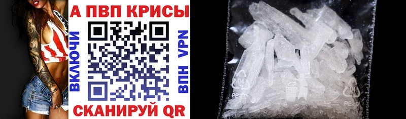 Alfa_PVP VHQ Жуковка