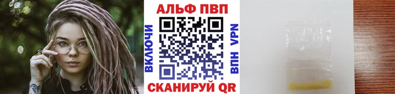 darknet клад  даркнет сайт  Жуковка  Alpha PVP крисы CK 