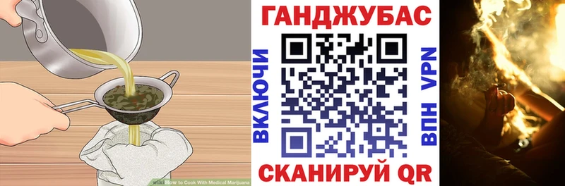 Canna-Cookies конопля  blacksprut зеркало  Жуковка 
