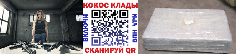 COCAIN VHQ  дарнет шоп  гидра ссылка  Жуковка 
