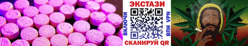 Экстази Дубай Жуковка