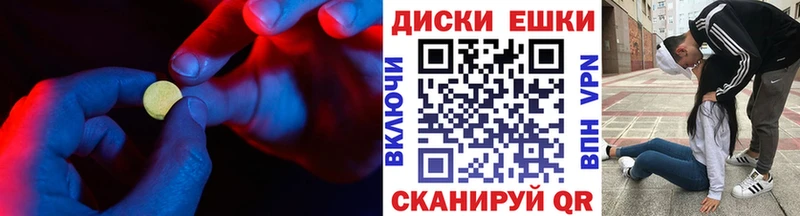ЭКСТАЗИ DUBAI  Жуковка 