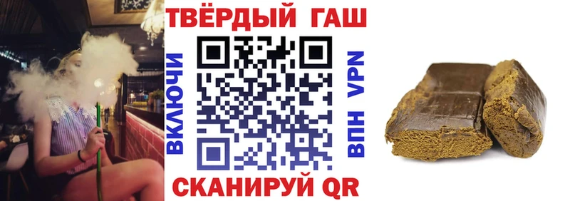 Гашиш Premium  Жуковка 