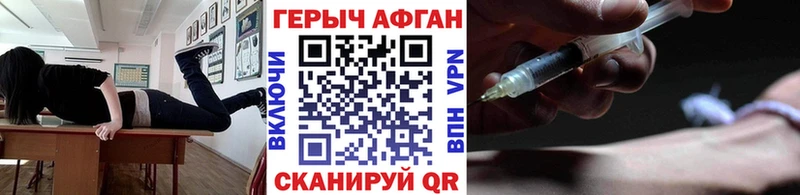 Героин VHQ OMG маркетплейс Жуковка