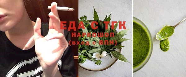 прущий лед Горняк