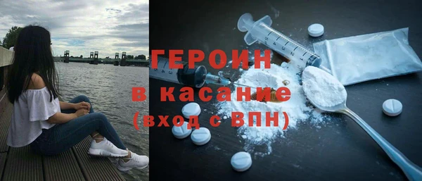 прущий лед Горняк