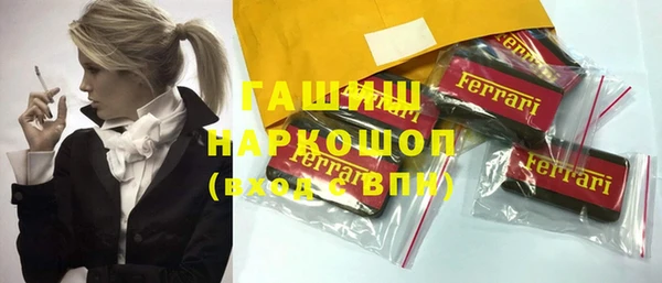 прущая мука Горнозаводск