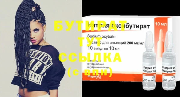 2c-b Беслан