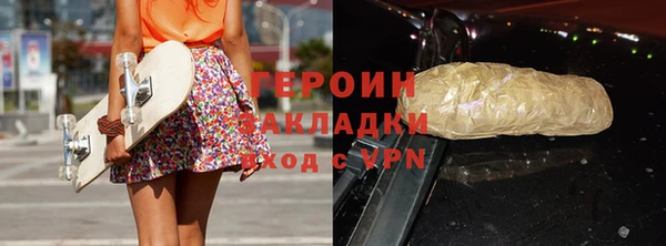 гашишное масло Билибино