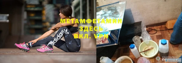 гашишное масло Билибино