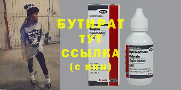 2c-b Горно-Алтайск