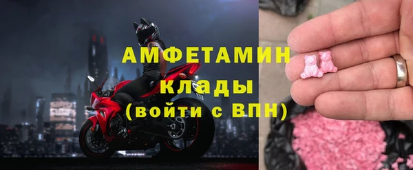 прущий лед Горняк
