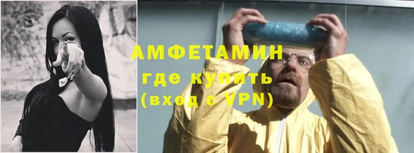 прущий лед Горняк