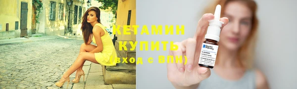 прущая мука Горнозаводск