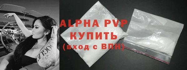 прущий лед Горняк