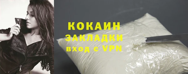 прущий лед Горняк
