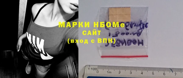 прущая мука Горнозаводск