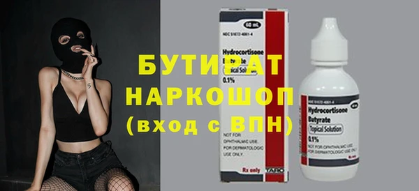 2c-b Горно-Алтайск