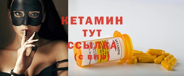 эйфоретик Бикин