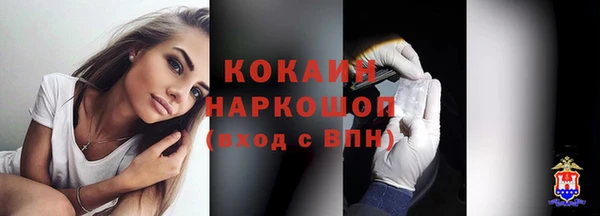 прущая мука Горнозаводск