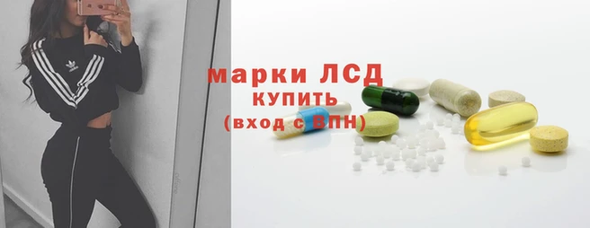 прущий лед Горняк