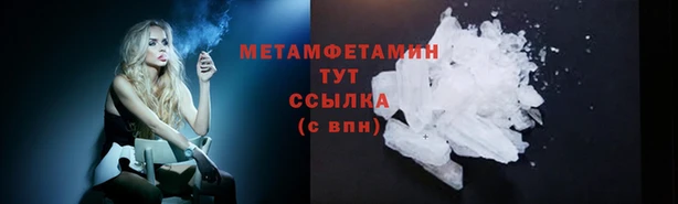 2c-b Горно-Алтайск