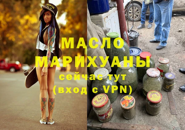 прущий лед Горняк