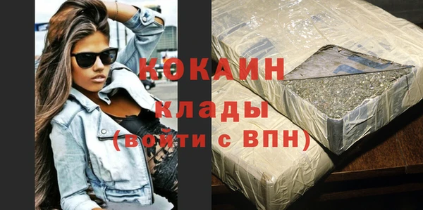 прущая мука Горнозаводск