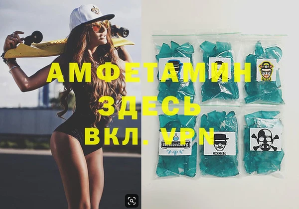 прущий лед Горняк