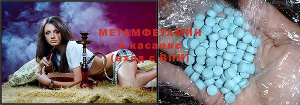 2c-b Горно-Алтайск