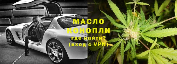 прущая мука Горнозаводск