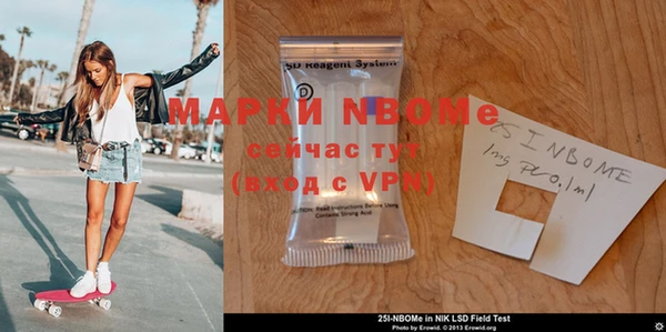 гашишное масло Билибино