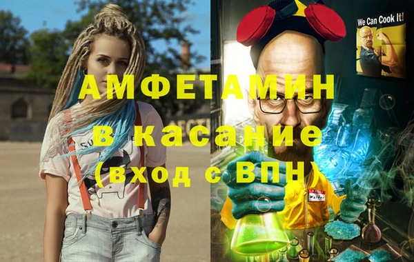 прущая мука Горнозаводск