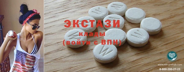 прущая мука Горнозаводск