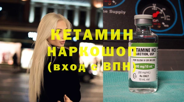 прущий лед Горняк