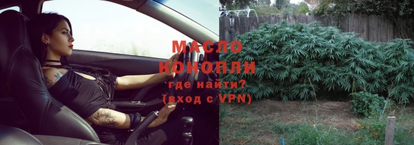 прущий лед Горняк