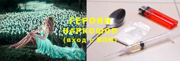 прущая мука Горнозаводск