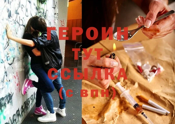 прущий лед Горняк
