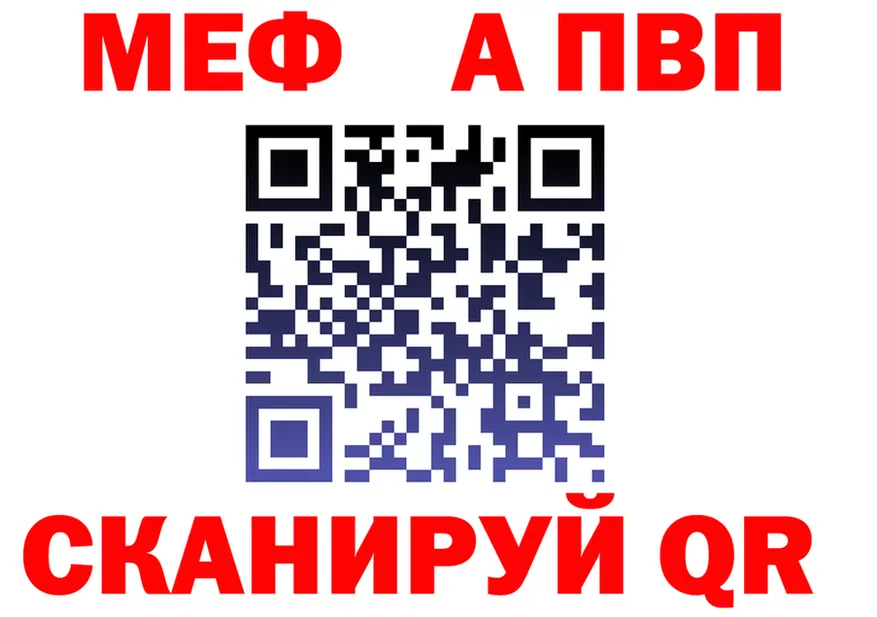 A PVP крисы CK вход это гидра Жуковка