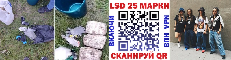 blacksprut вход  Жуковка  ЛСД экстази ecstasy 