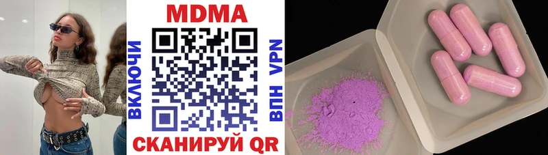 MDMA crystal  купить наркотик  Жуковка 
