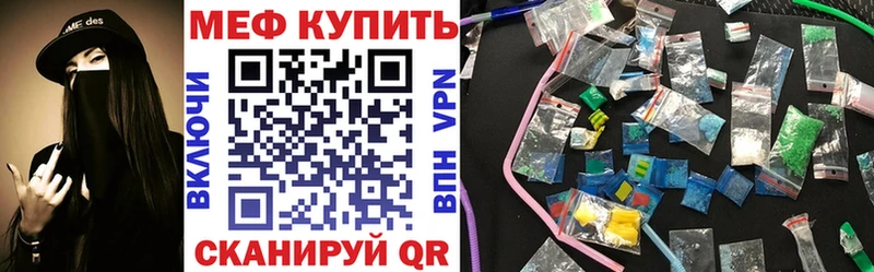 Меф VHQ  Жуковка 
