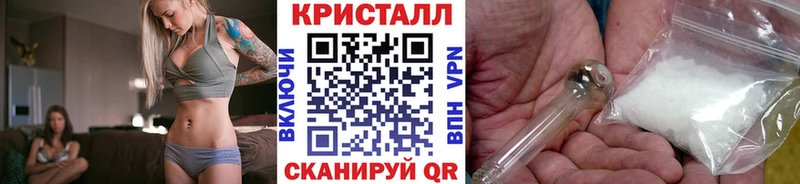 даркнет сайт  Жуковка  Первитин винт 