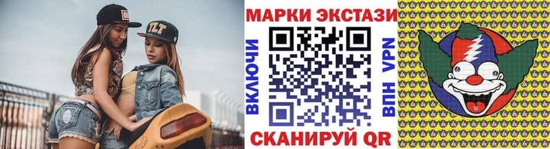 Марки NBOMe 1500мкг  hydra tor  Жуковка 