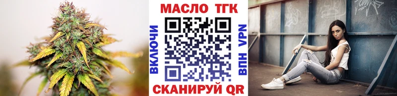 Дистиллят ТГК Wax  купить наркотики сайты  Жуковка 