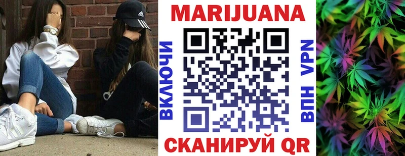 МАРИХУАНА индика  Жуковка 